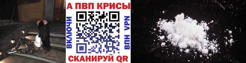 Сколько стоит Северо-Курильск Alpha PVP  АМФЕТАМИН  Канабис  ГАШИШ 