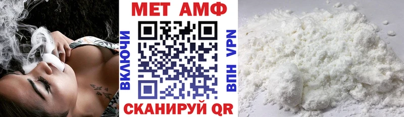 АМФЕТАМИН 97%  наркошоп  Северо-Курильск 