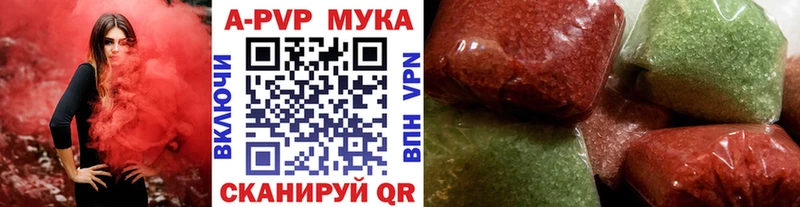 Альфа ПВП крисы CK  цены   Северо-Курильск 