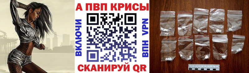 Альфа ПВП СК КРИС Северо-Курильск