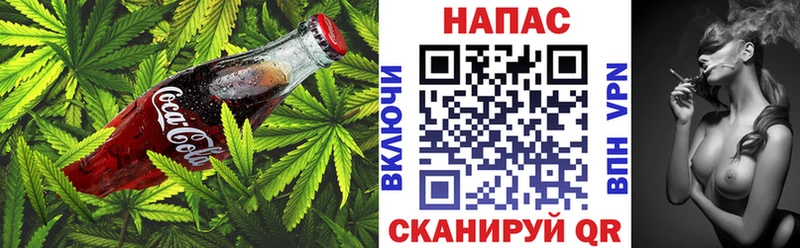 дарнет шоп  Северо-Курильск  Печенье с ТГК конопля 