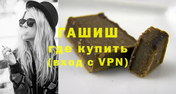 МДМА Армянск