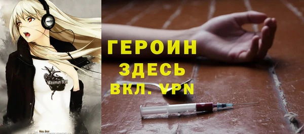 мефедрон VHQ Арсеньев
