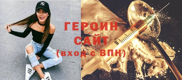 МДМА Армянск