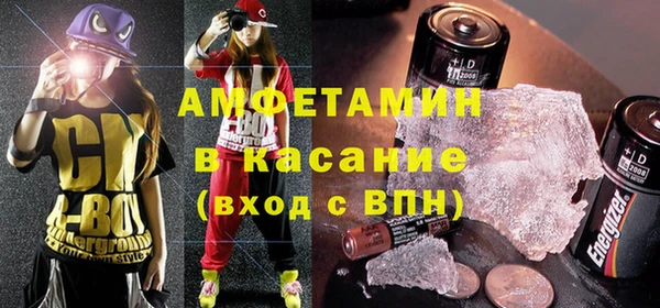 Альфа ПВП Аркадак