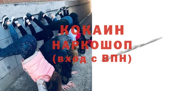 МДМА Армянск
