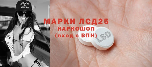 метамфетамин Приозерск
