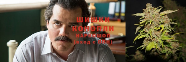 мефедрон VHQ Арсеньев