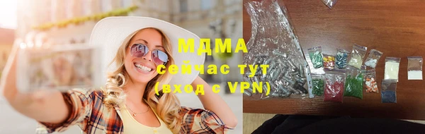 Альфа ПВП Аркадак