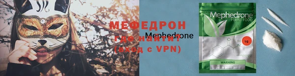 мефедрон VHQ Арсеньев