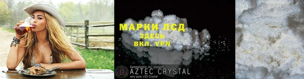 МДМА Армянск