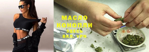 МДМА Армянск