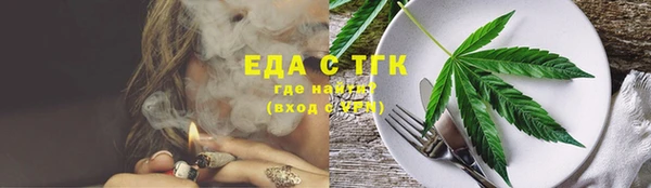 МДМА Армянск