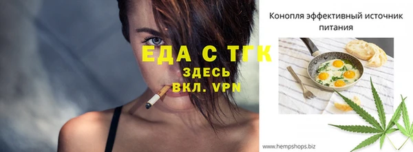 мефедрон VHQ Арсеньев