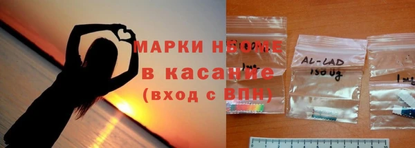 мефедрон VHQ Арсеньев