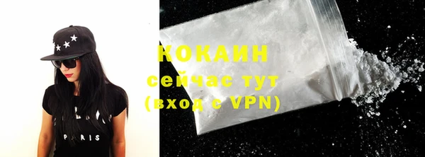 гашишное масло Покровск