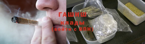 мефедрон VHQ Арсеньев