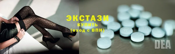 мефедрон VHQ Арсеньев