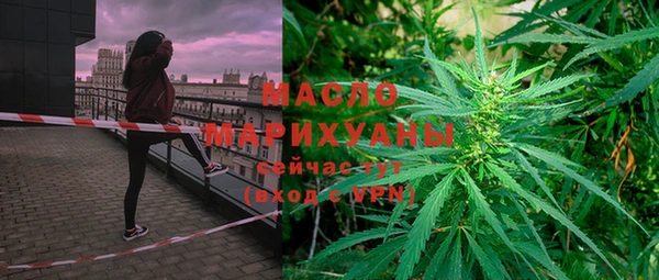 Альфа ПВП Аркадак
