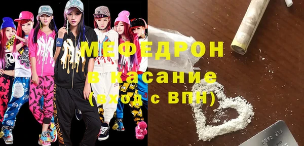 мефедрон VHQ Арсеньев