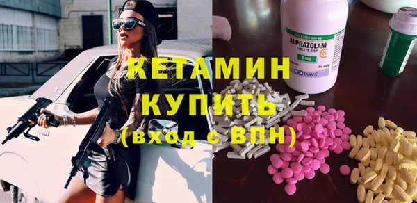 МДМА Армянск