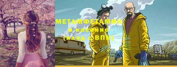 МДМА Армянск