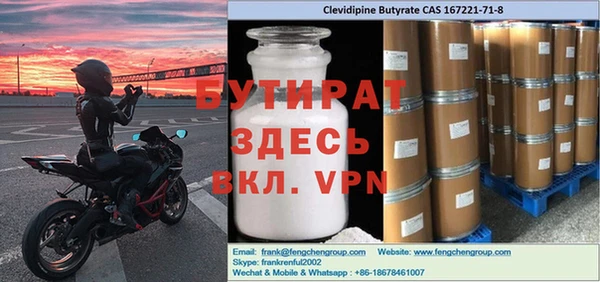 Альфа ПВП Аркадак