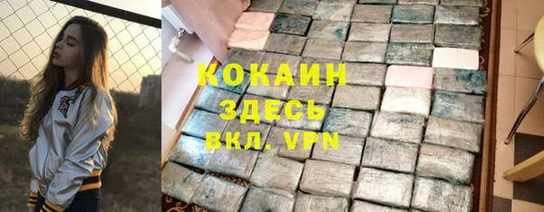 мефедрон VHQ Арсеньев