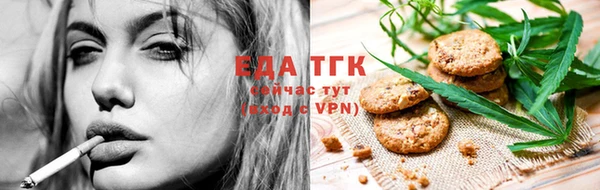 Альфа ПВП Аркадак