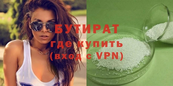 МДМА Армянск