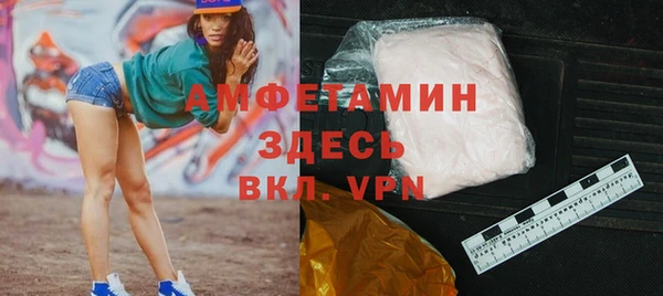 мефедрон VHQ Арсеньев