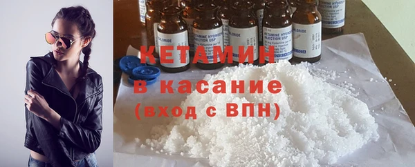 Альфа ПВП Аркадак