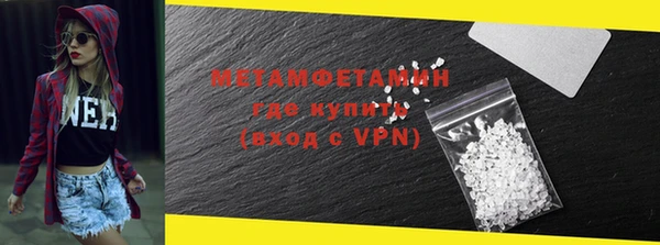 МДМА Армянск