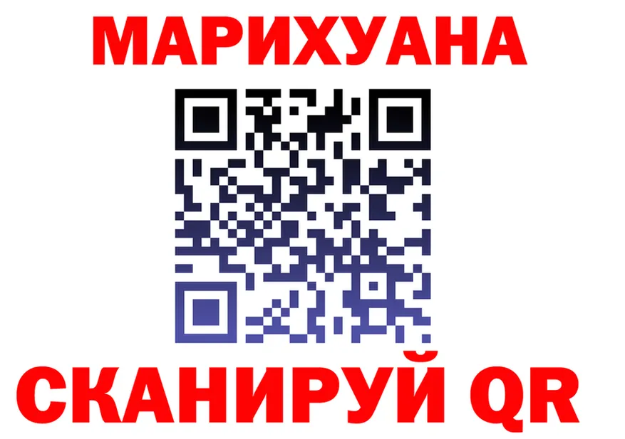 Canna-Cookies конопля вход даркнет кракен Северо-Курильск