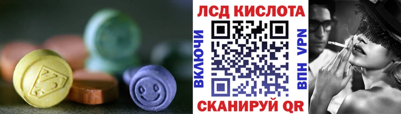 LSD-25 экстази ecstasy  Северо-Курильск 