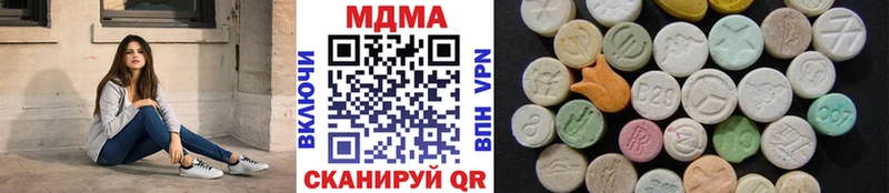 МДМА Molly  Северо-Курильск 