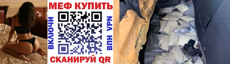 omg маркетплейс  Северо-Курильск  Мефедрон мука 
