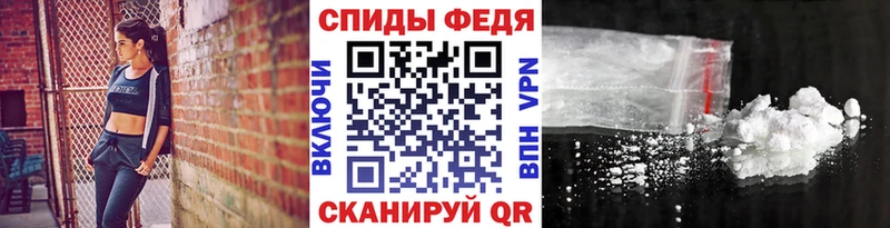 мега   Северо-Курильск  Метамфетамин винт 