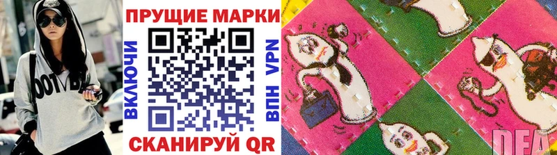 как найти закладки  Северо-Курильск  Марки N-bome 1,8мг 