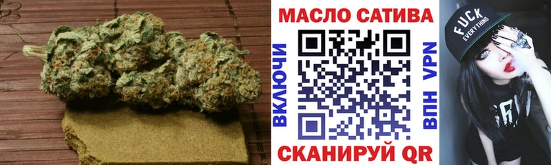 ТГК вейп  Северо-Курильск 